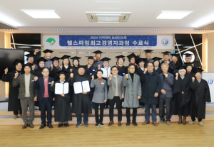 영주시, 지역대학과 함께 농업 전문 리더 양성