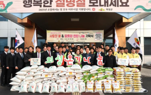 의성군, 사랑의 쌀·따뜻한 연탄나눔 기탁식 실시