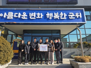 군위군 부계면, 신화1리 박건환 이장 6년째 이웃사랑 나눔 활동 펼쳐