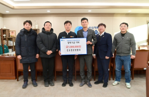 청송군인재육성장학회, 설 명절 앞두고 장학금 기탁 행렬