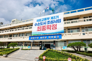 울진군, 어선 어업인 면세유 확대 지원