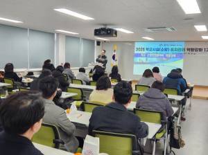 대구학교지원센터,‘학교 소방안전관리자 직무연수’실시
