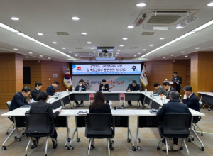 김천시, 경상북도 지역개발계획 수립 관련 실무회의 개최