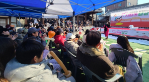 군위군, 사라온이야기마을 설 특별 프로그램 `사랑온설날`성료