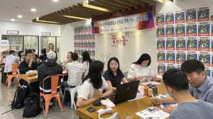 계명문화대, 2025년 신사업창업사관학교 예비창업자 모집