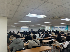 한국부동산원 미래도시지원센터, 정비사업 정책설명회 개최