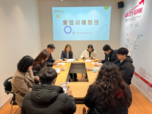 군위군 주민복지실 희망복지지원팀, 통합사례회의 실시
