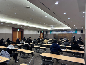 한국부동산원 미래도시지원센터, 지자체 정비사업담당자 설명회 개최