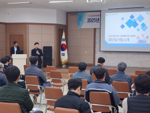 안전보건공단 대구광역본부,  찾아가는 산재예방지원 사업설명회 실시