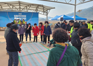 영양군, 제16회 일월면민 화합 윷놀이 대회 개최