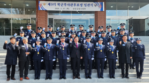 영진전문대, 공군 부사관학군단 제9기 임관식 개최