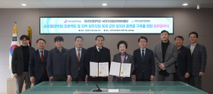 대구보건대, 서대구산업단지관리공단·부산보건대학교와 업무협약 체결