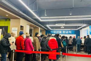 안동시, 설명절 수산물 온누리상품권 환급행사로 전통시장 북새통 이뤄