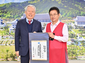 경상북도인재평생교육재단 대표이사에 김상동 전 도립대 총장 임명
