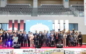 장애인과 함께하는 동행…포항시, 장애인 자립과 복지증진 시책 강화