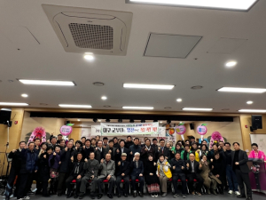 2025 을사년 영천시 대창면 첫 신년인사회 개최