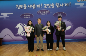 청도군, 행정혁신을 선도한 2024년 하반기 적극행정 우수공무원 시상