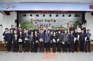 문경시, 2024년 부서평가 우수부서 시상