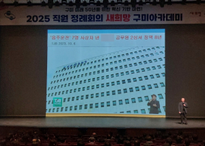 음주운전 근절 다짐한 구미시…공직자 대상 예방 교육 열어