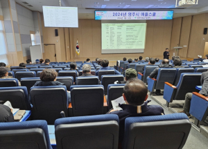 영주시, 2025년 농업인 전문 교육 수강생 모집