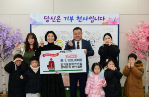 김천시 한기도담어린이집, 따뜻한 마음이 전하는 희망 나눔