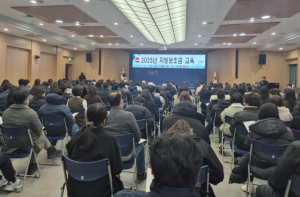 김천시, 보조금 교부 전 지방보조금 실무 교육 실시