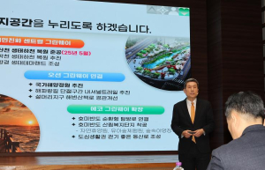 포항 그린웨이, 도시와 자연이 연결된 ‘정원 속 도시’로 거듭난다