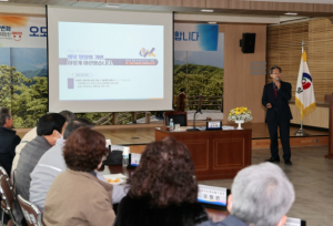 영양군, 읍면 순회를 통한 군민과의 대화의 장 마련