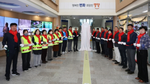 영양군, 희망2025나눔캠페인 역대 최대 252백만원 성금 모금
