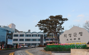 의성군, 2025년 농어민수당 신청 접수