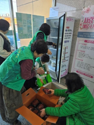청도군, 사랑애(愛) 냉장고에 넘쳐나는 정(情)