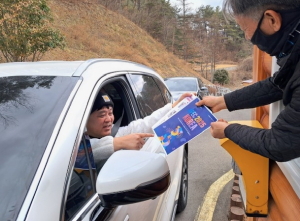 경북도, 자연휴양림과 함께하는 맞춤형 힐링! 4개 분야 운영 !