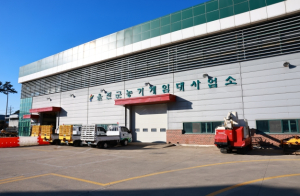 울진군, 농기계임대사업연계 국가기술자격 시험장 운영