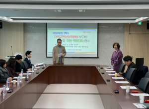경산교육지원청, 교권 보호 및 교육활동 지원을 위한 보고회 및 연수 개최