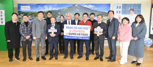 (사)경북수출기업협회, 저출생과의 전쟁 성금 전달