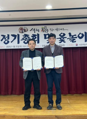 사)한국농아인협회 경상북도협회 안동시지회 – 의료법인 건양의료재단 협약 및 임규봉 이사장 자문위원 위촉