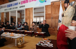 상주향교, 을사년 정알례 및 단배례 가져