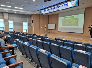 영주시 농업기술센터 , ‘2025년 농업자격증반’ 교육생 모집