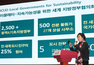 기후 위기 선제적 대응으로 지속가능한 도시로! 포항시, 조찬포럼 개최