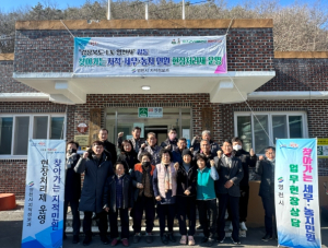 경북도·영천시, 새해 첫찾아가는 합동 지적민원 현장처리제’ 운영