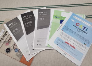영양군청소년상담복지센터, `청소년 심리검사 프로그램` 운영