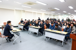 울진군,  10개 읍·면 순회‘주민화합 간담회’개최