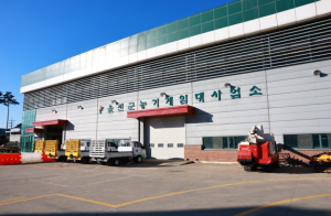 울진군, 농기계임대사업소 농업기계 교육훈련 사업 운영