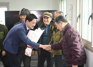 달성군청 군민과 더 가까이! 정월대보름 맞이 경로당 방문