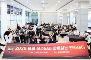 ‘2025시즌 첫 만남’ 김천상무, 구단 오픈 프로필 촬영-2025 팬즈데이 행사 진행!
