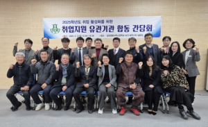 [김천생명과학고등학교] 맞춤형 지역인재 양성 및 취업 연계방안 마련 유관기관 합동 간담회 개최
