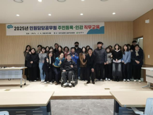 상주시, 2025년 민원담당공무원 직무교육 실시