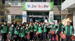 고령군 성산면 새마을남녀지도자회,봄맞이 환경정화 활동 실시