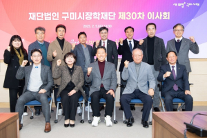 구미시장학재단, 지역 청년인재에게 `통 큰` 지원 약속