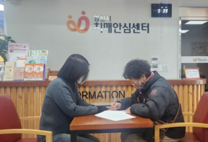 영천시, 치매치료관리비 지원 확대